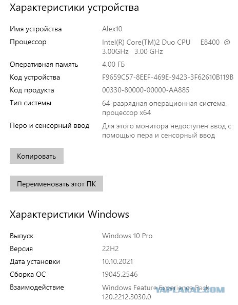 Рано выбрасывать старый ПК?
