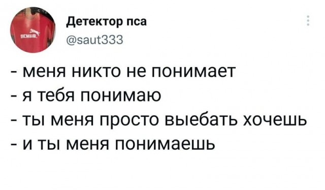 Картинки и мемы, всем хороших выходных