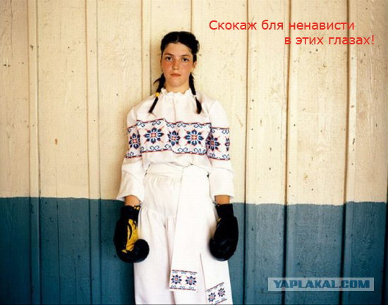 Суровые украинские женщины