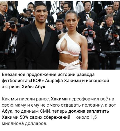 Сразу предупредил