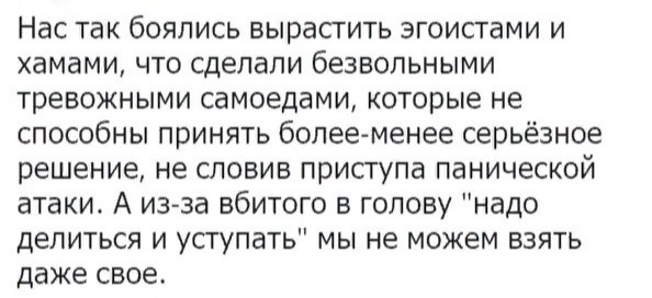 Ценности