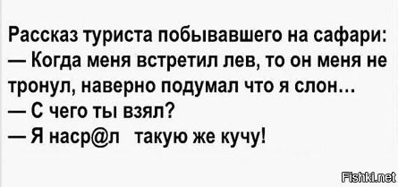 Дело было вечером, выпить было нечего...