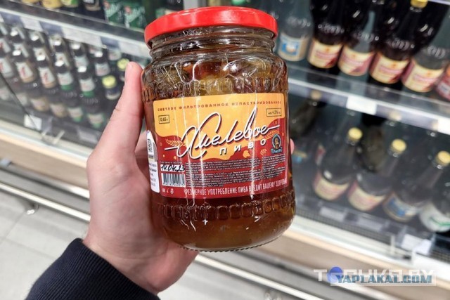 В магазинах Беларуси стали продавать пиво в трехлитровых банках