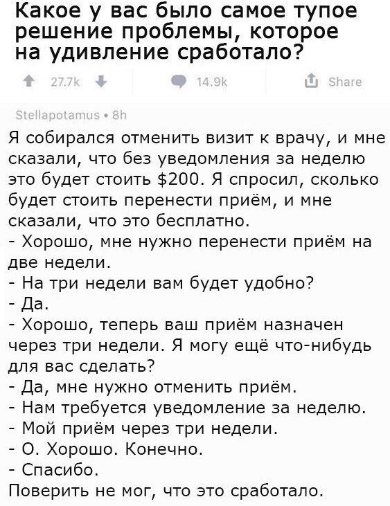 Картинки и мемы, всяко разно - 179