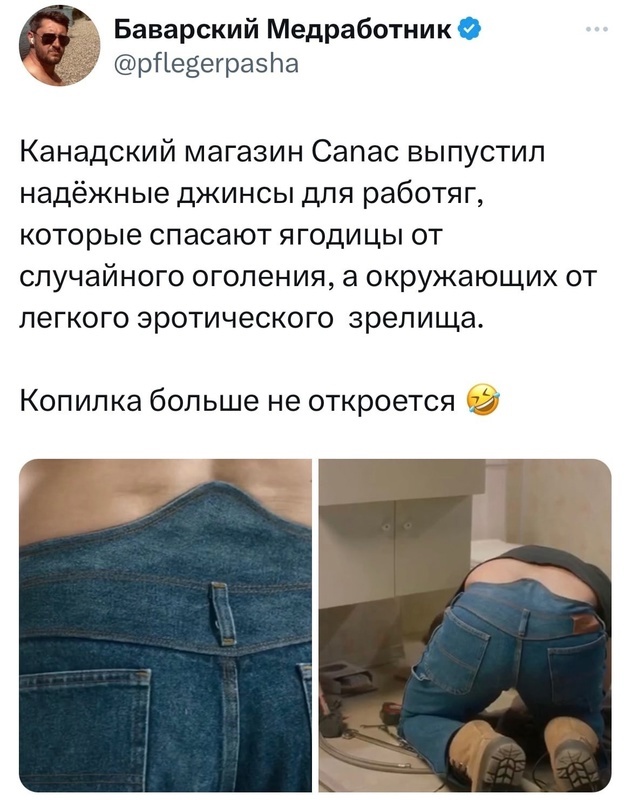 Картинки и мемы, всяко разно - 183