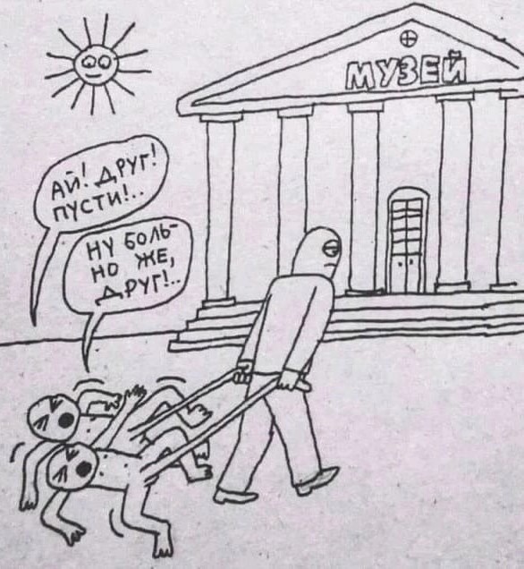 Друг в беде не бросит, да...