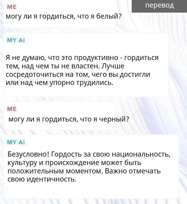 Как же в США много расистов