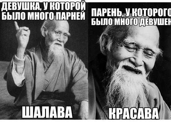 Важно ли, сколько было у девушки парней?