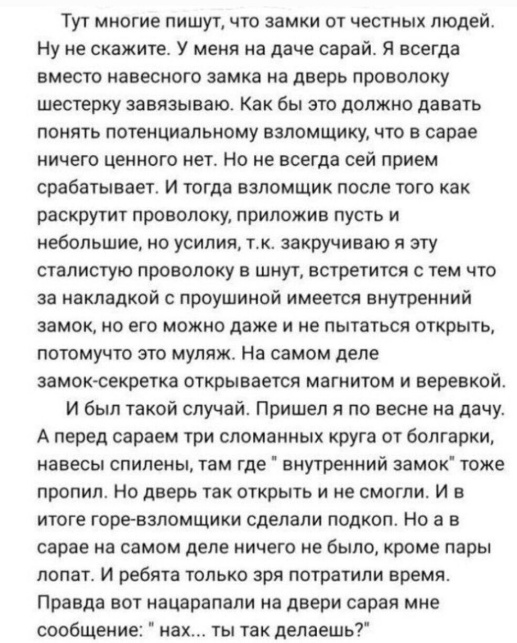 Всего понемногу.