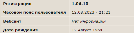 Демократия в опасности!