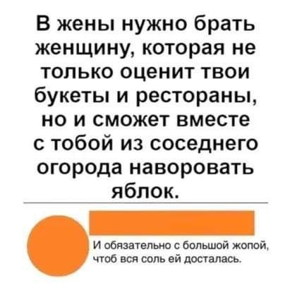 Картинки от Scodero часть 3