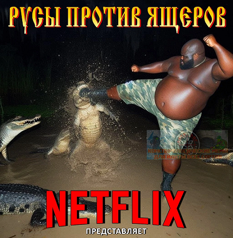 Вечерняя трапеза