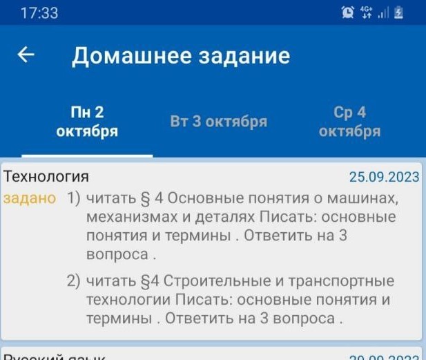 В России предложили возродить уроки домоводства в школах по советскому образцу