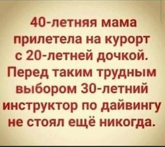Юмор в картинках и без