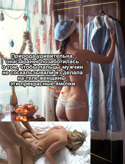 Ну штош, продолжим пОшло деградировать