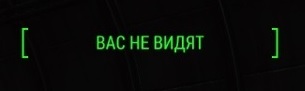 Хорошо что камуфляж надел