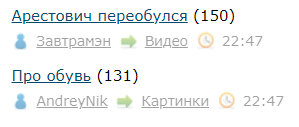 Про обувь