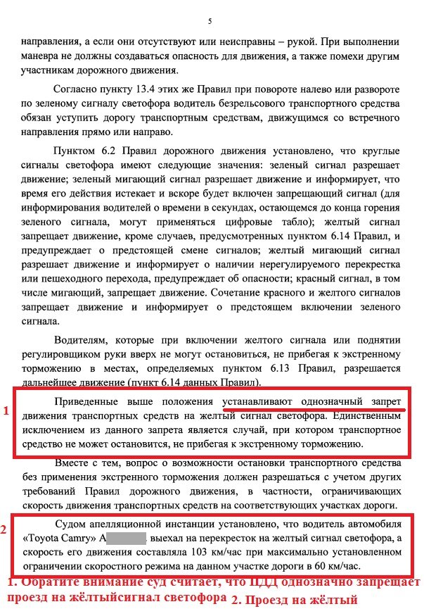 Видеорегистратор из кабины виновника массового ДТП