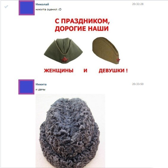 8 Марта близко-близко...