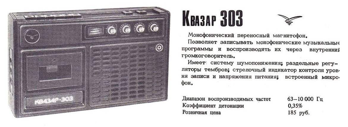 International ch-168. Комиссионный легенда. Комиссионный легенда. Sharp gf-777. Akai gx деки.