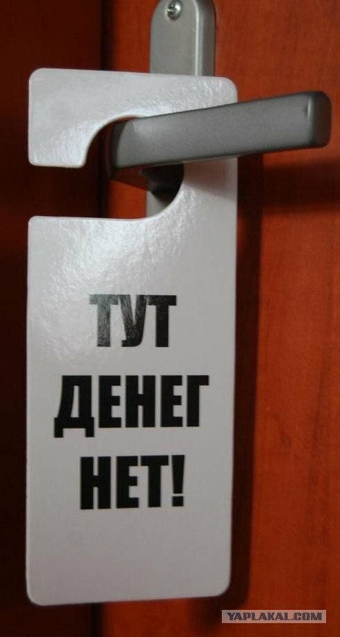 Бывших коллег полковника Захарченко ищут за взятку в пять миллиардов рублей