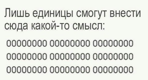 Околоайтишные мемчики 3