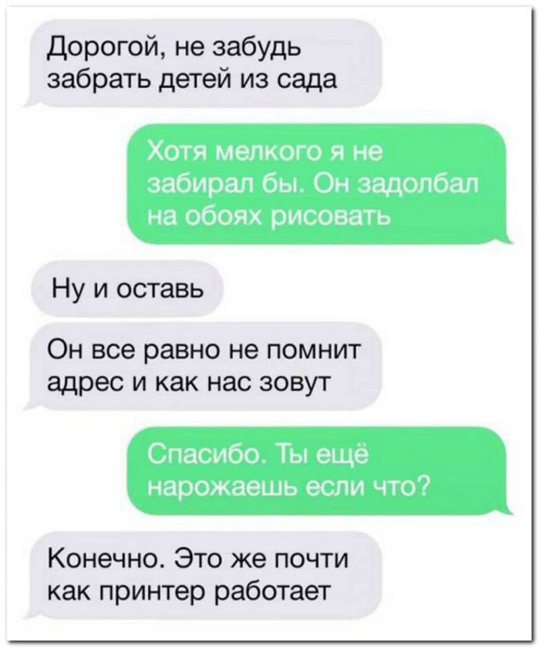 Народная меДИЧина 1037