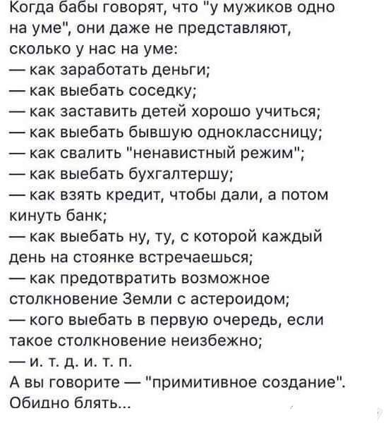 Сборник бабаянов и т.д. и т.п.