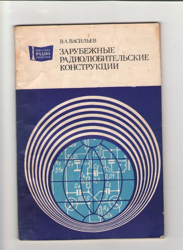 Усилитель JLH1969 в исполнении китайского производителя