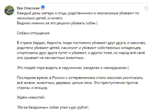 «Чуда не произошло»: 12-летняя девочка, которую растерзали бродячие собаки в Чульмане, умерла