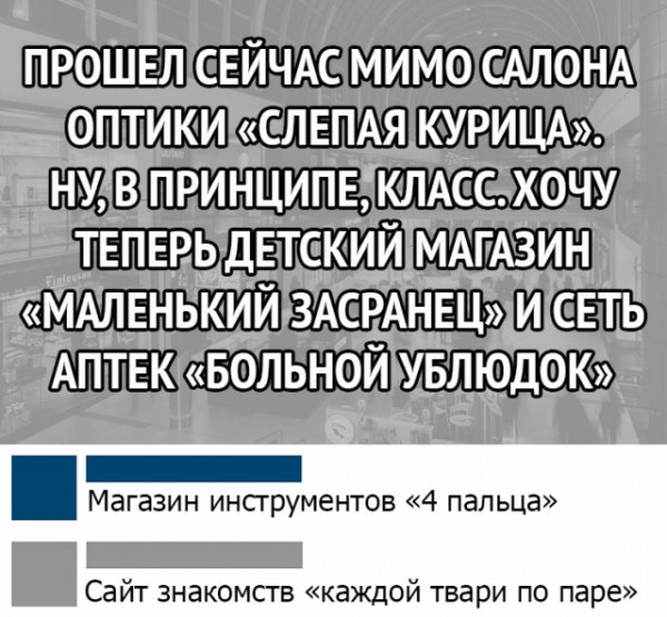 Немного забавных картинок от 23.10.2024