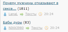 Скрин