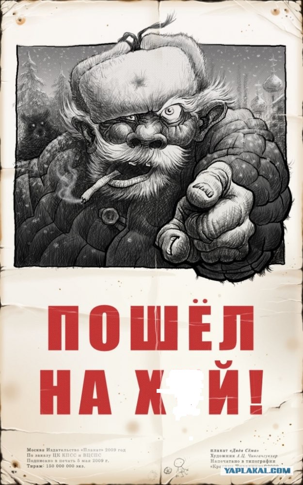 Друзья! Послушал вашего совета, смотрите сами что получилось.. (Пашкетт)