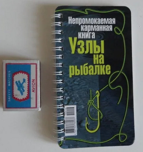 Узелки
