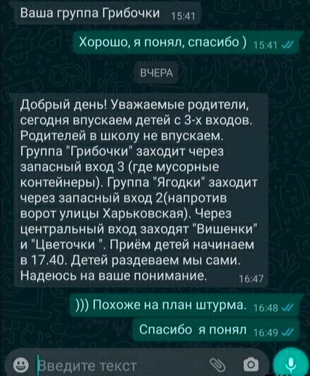 Так себе картинки 15.01.25