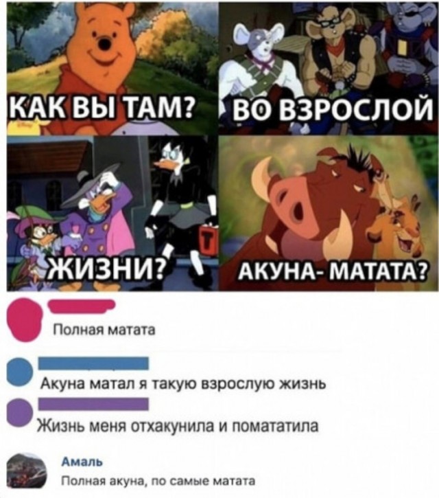 Завалялось тут случайно немного забавных картинок