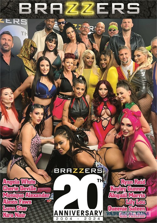 AVN Awards 2025 | Порно-Оскар 2025