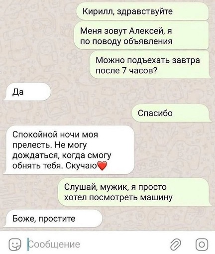 Без проблем