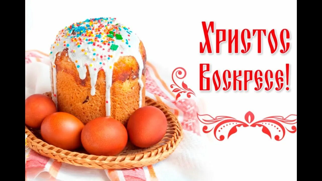 Ну что, други…