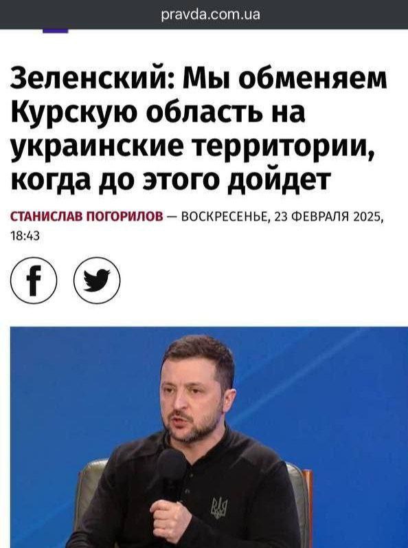 Шесть лет Зеленского