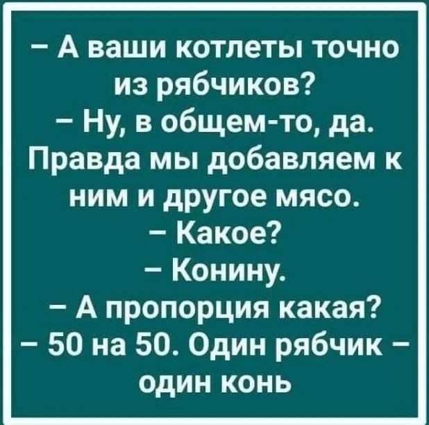 В халяльной колбасе «Царицыно» и «Сочинский мясокомбинат» нашли компоненты и ДНК свиньи
