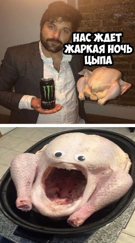 Ну что, господа. Послепраздничная дичь
