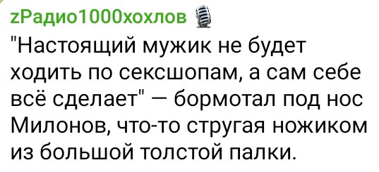 Здесь кто-то курит?