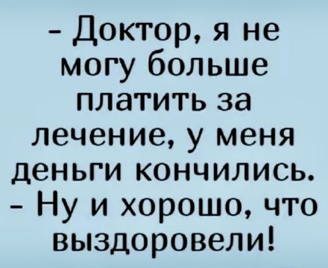 Врачей с 1 сентября заменит средний медперсонал, — Минздрав РФ