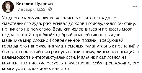 Это к нам менты что ли?