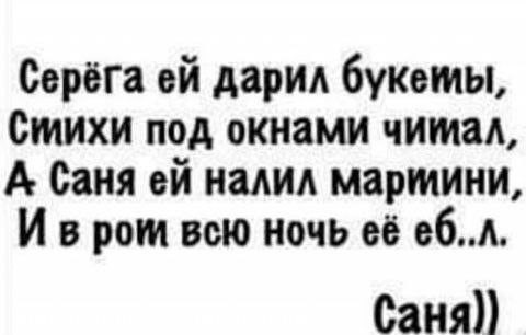 Девушка рассказала о впечатлениях от второго свидания