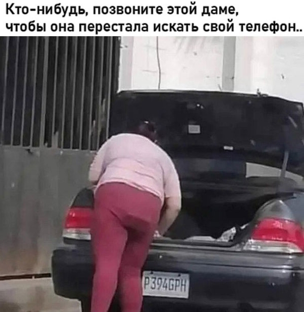 Пошлый и взрослый юмор