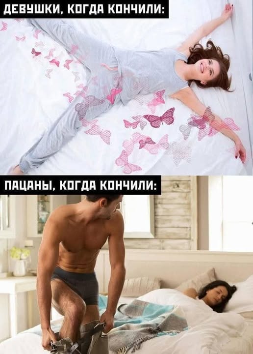 Пятничные бояны