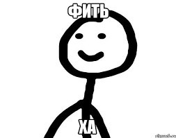 Надо было ещё корейку купить и пожарить