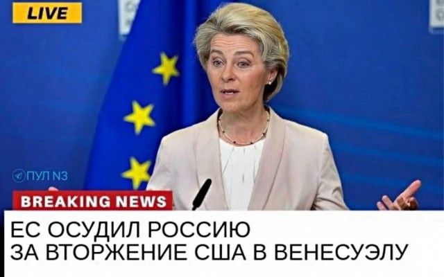 Здорово годик начался